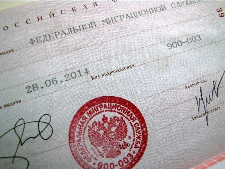 Как проверить подлинность паспорта гражданина РФ?